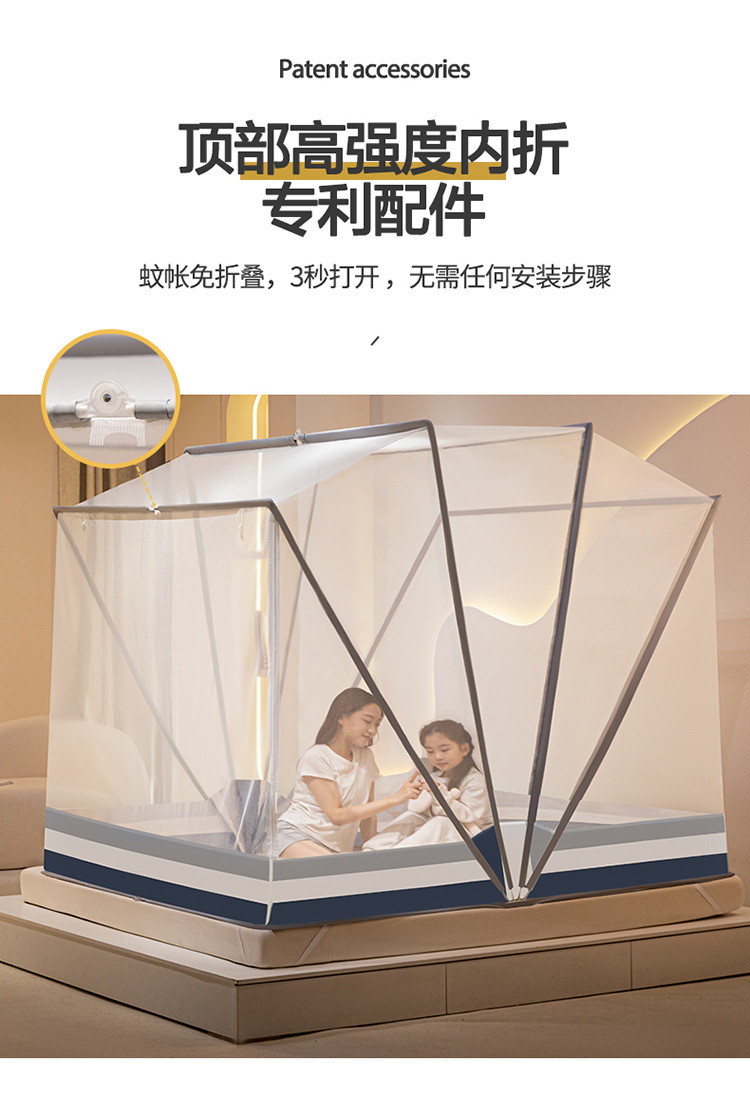 厂家批发特高M型网红六股折叠蚊帐免安装大空间防摔升级四股蚊帐详情16