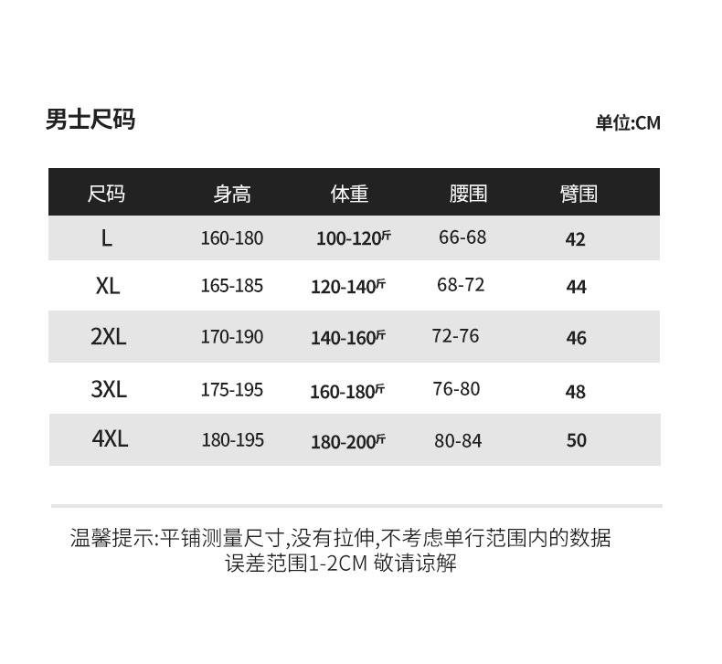 高档轻奢男士内裤100支双面无痕莫代尔桑蚕丝抗菌中腰四角裤批发详情13