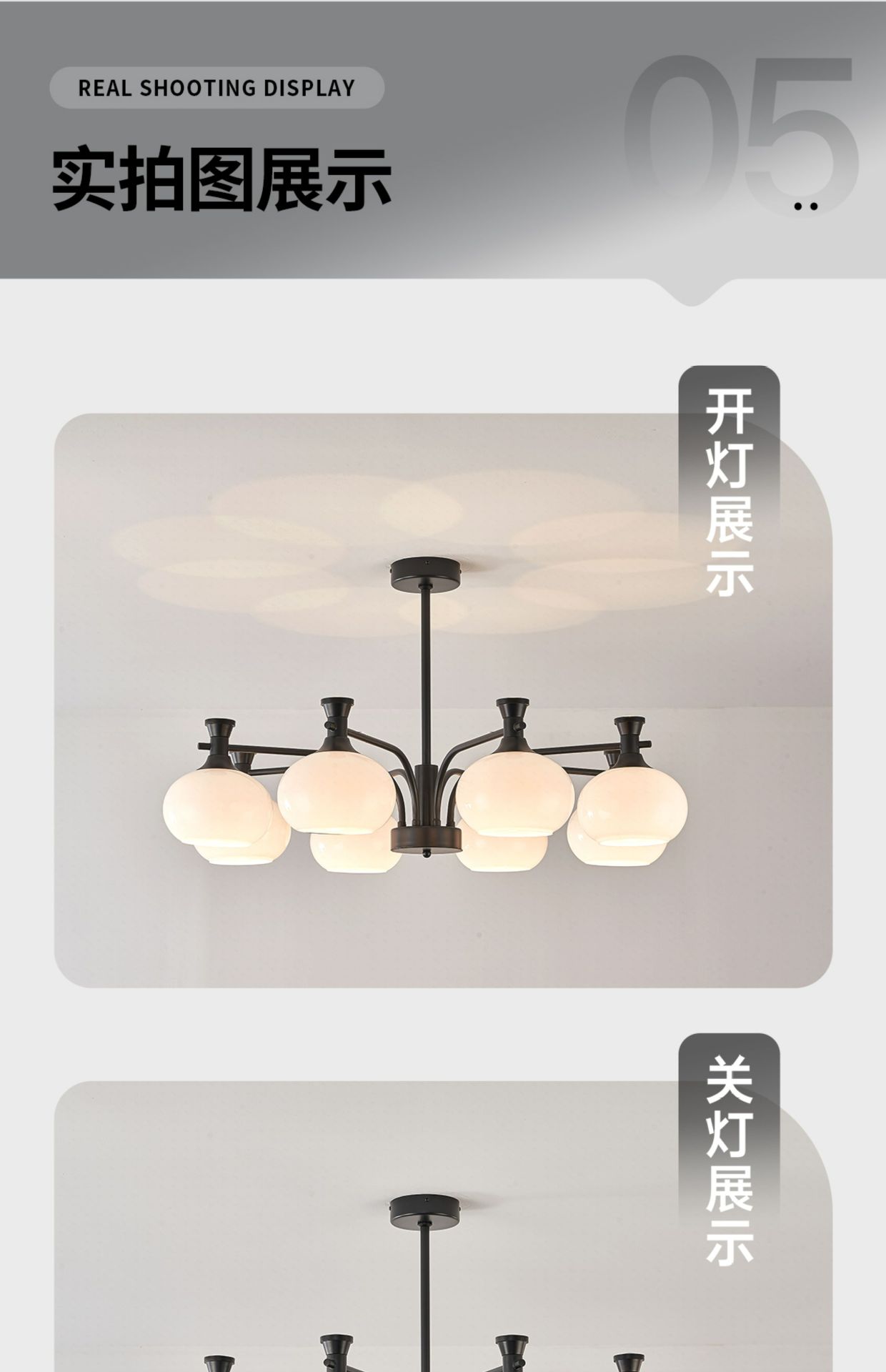 现代简约客厅主灯2025新款奶油风魔豆吊灯轻奢高级感全屋灯具套餐详情23