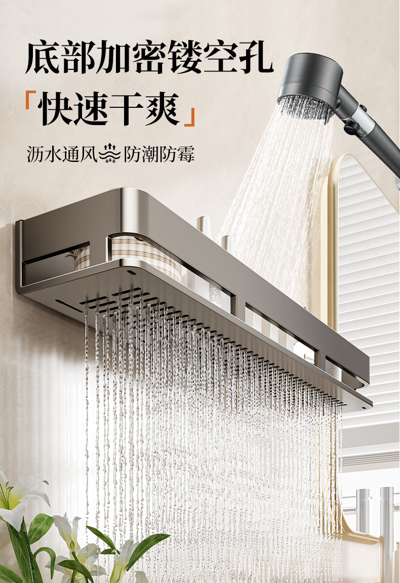 Gun gray bathroom, bathroom storage rack, wall-mounted toilet, washbasin, and high-end wall storage rack pic 11