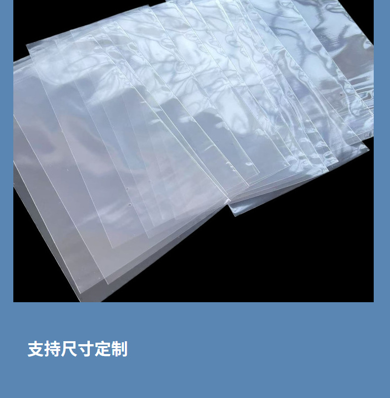 Factory stock of pof shrink film, plastic sealing film, daily necessities, jewelry, cigarette packaging film, heat-sealing bags, shoe protection bags pic 29