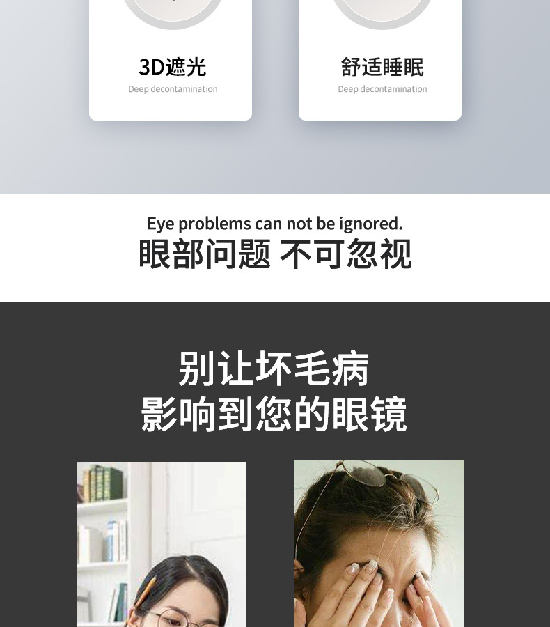 成人儿童单眼黑眼罩 独眼遮盖遮光弱视矫正3D立体斜视 左右眼海盗详情4