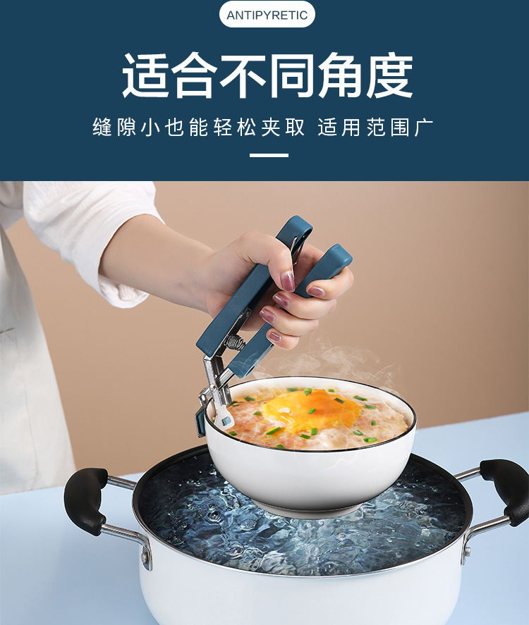 Bowl tongs, anti-scald tongs, kitchen tools, bowl tongs, plate tongs, steaming dish tongs, anti-slip and anti-scald hand tongs, wholesale pic 15