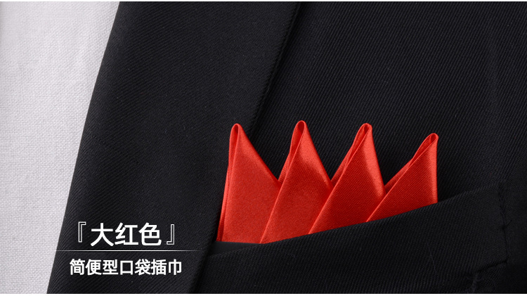 大红色