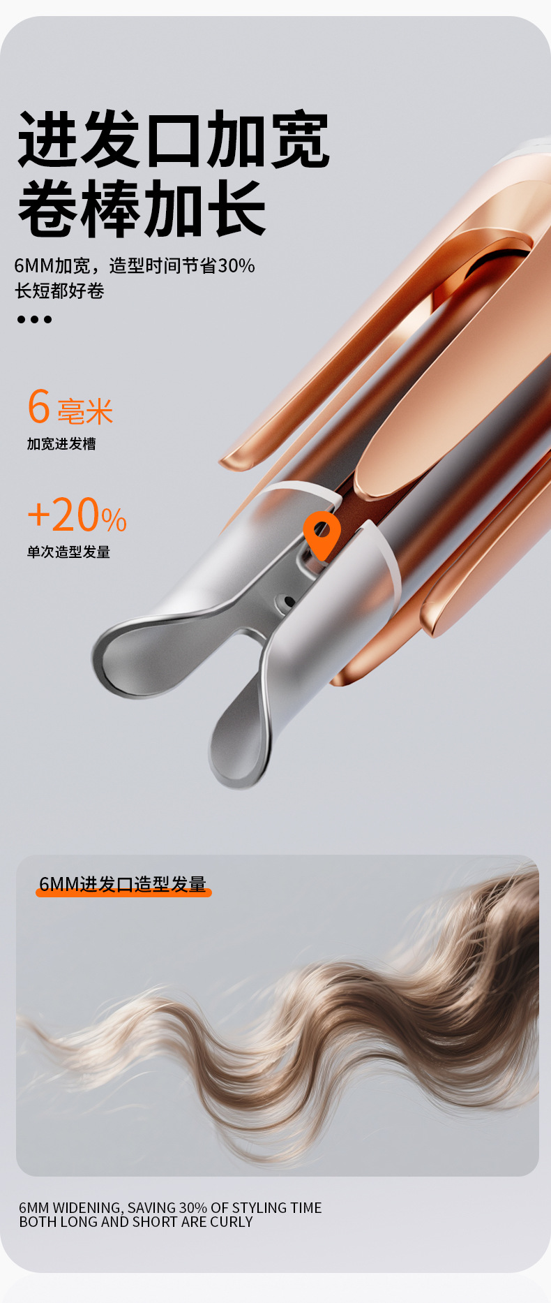 跨境外贸全自动卷发棒懒人法式32mm卷发25mm电动烫发器大卷大波浪详情7