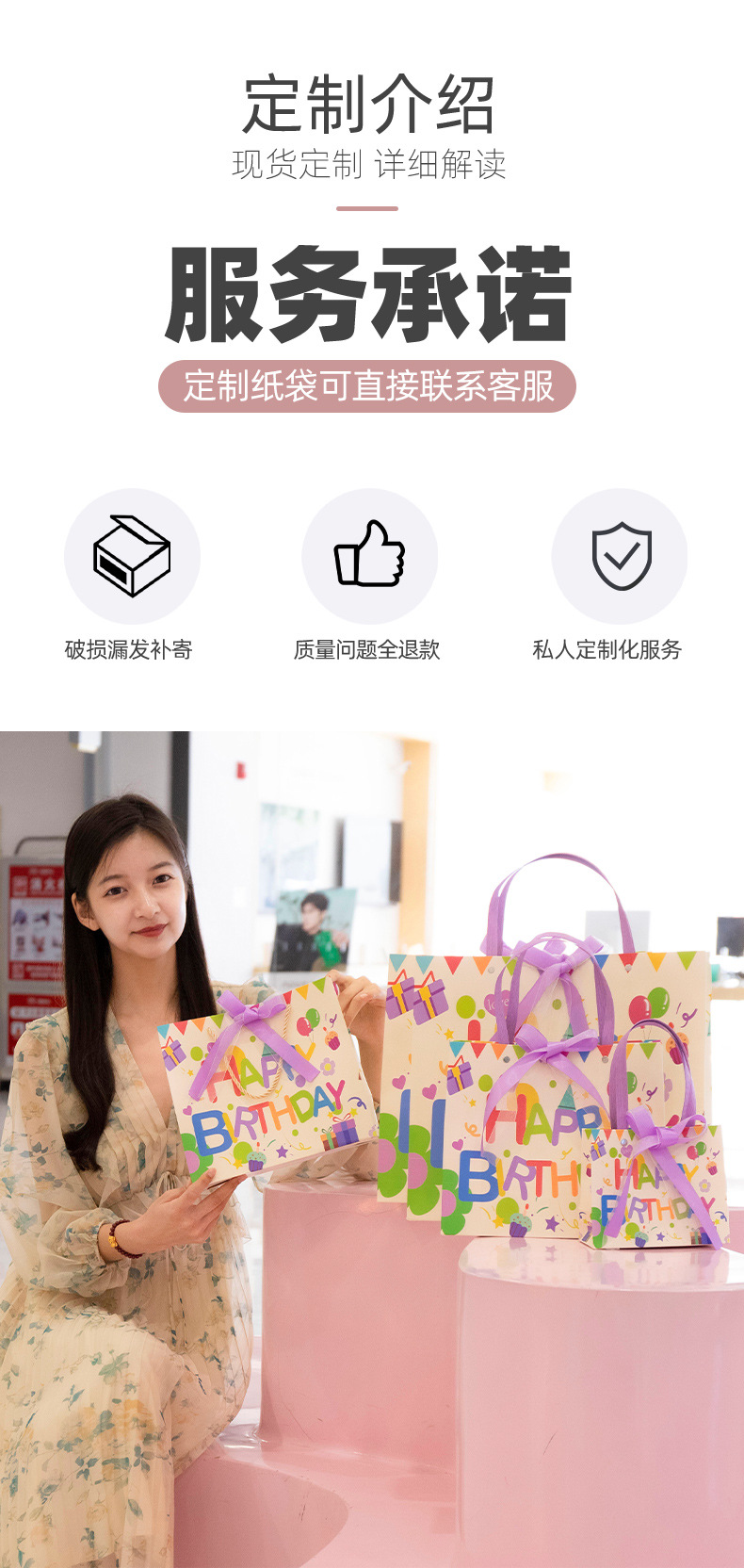 生日快乐礼品袋高颜值礼物袋六一儿童节伴手礼手提袋包装收纳纸详情4