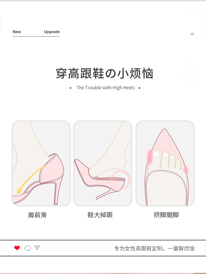 A half-size toe pad is a great tool for making shoes smaller. The front sole pad is an anti-slip insole. The half-size pad can adjust the shoe size by one size pic 3