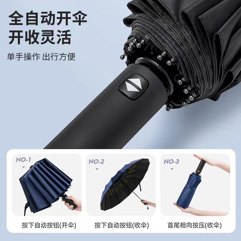 全自动折叠伞双骨加大码商务礼品广告伞批发可印LOGO雨伞详情15