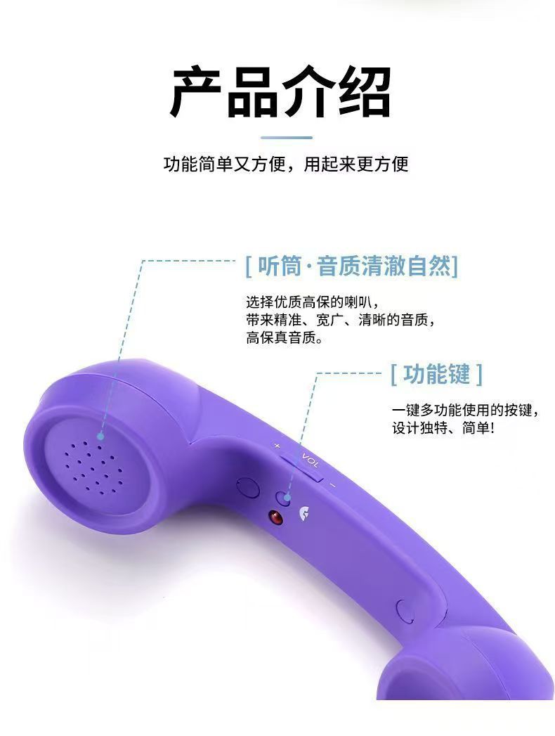 Type-C直插复古听筒电话耳机手机听筒通用手柄复古式C口电话筒详情2