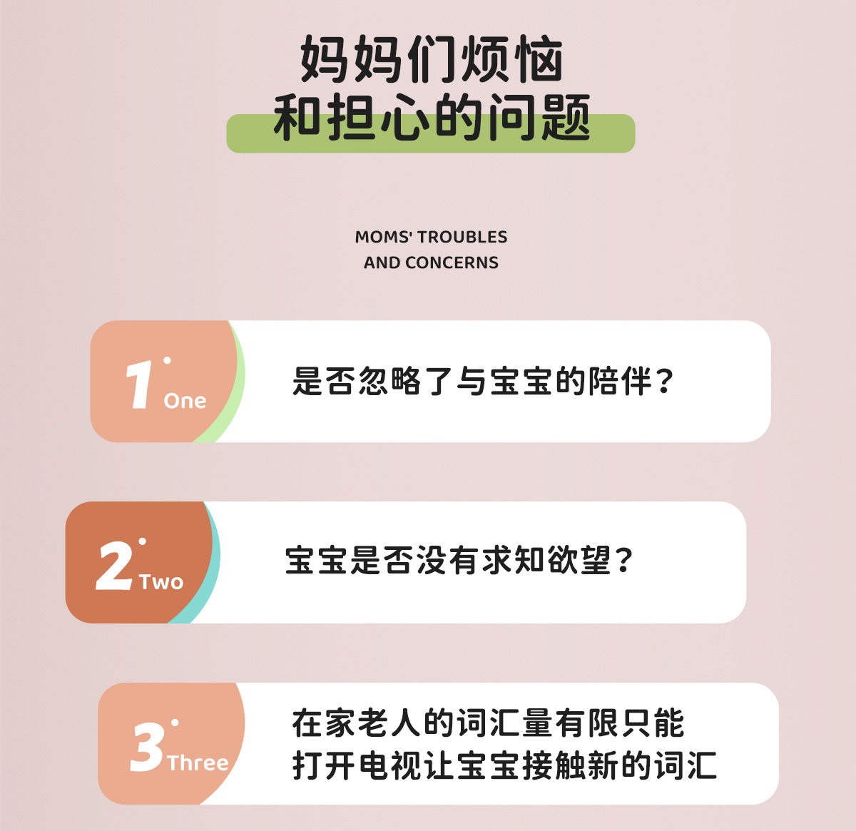 拼音有声挂图儿童早教识字卡婴儿启蒙看图识物墙贴3-6岁发声玩具详情2