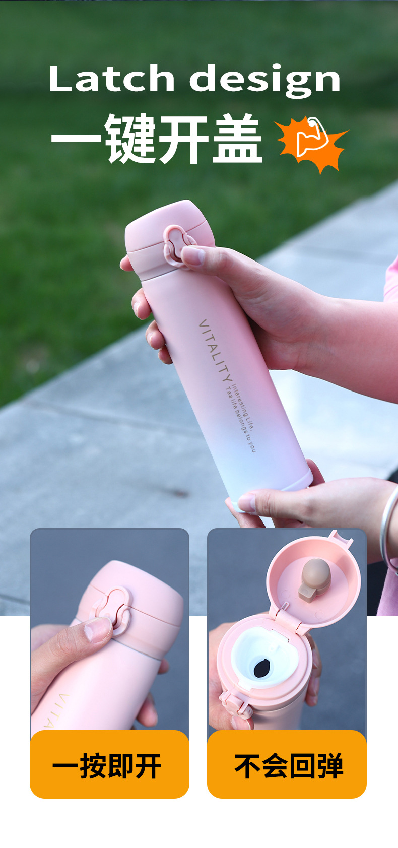 严选渐变304不锈钢保温杯简约弹跳盖随手水杯商务赠送纪念礼品杯详情5