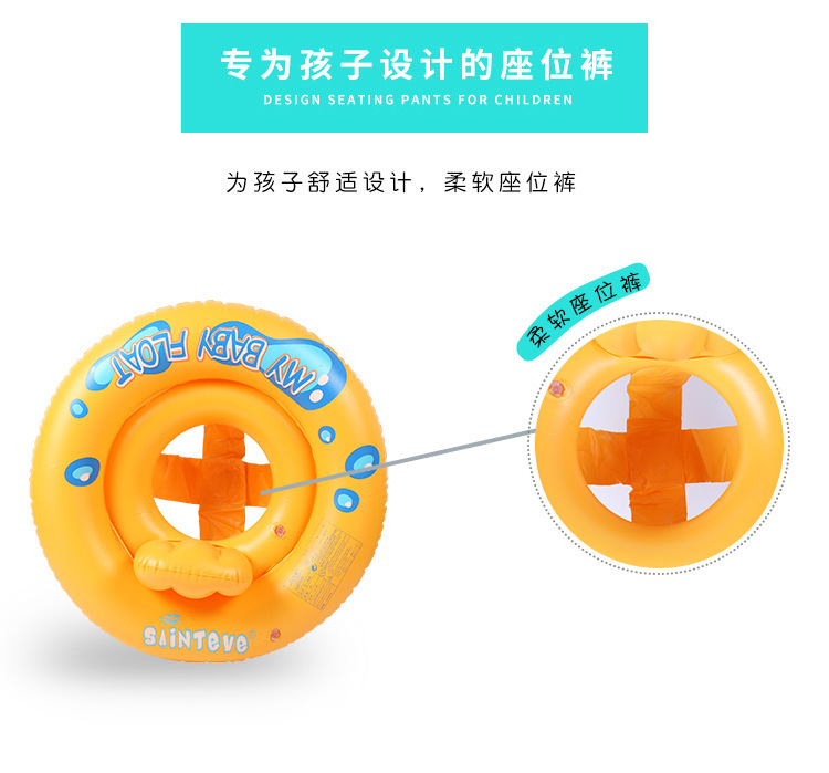 Direct sales and wholesale of infant and toddler swimming rings for children aged 1-3, safe and comfortable sitting rings pic 62