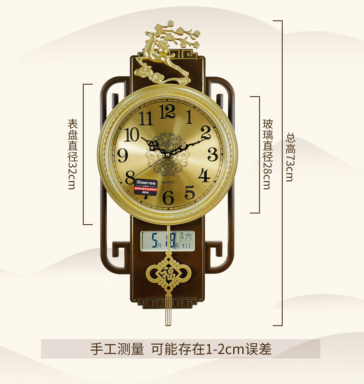 国潮新中式免打孔挂钟轻奢客厅家用钟挂墙塑料电波中国风钟表卧室时钟详情8