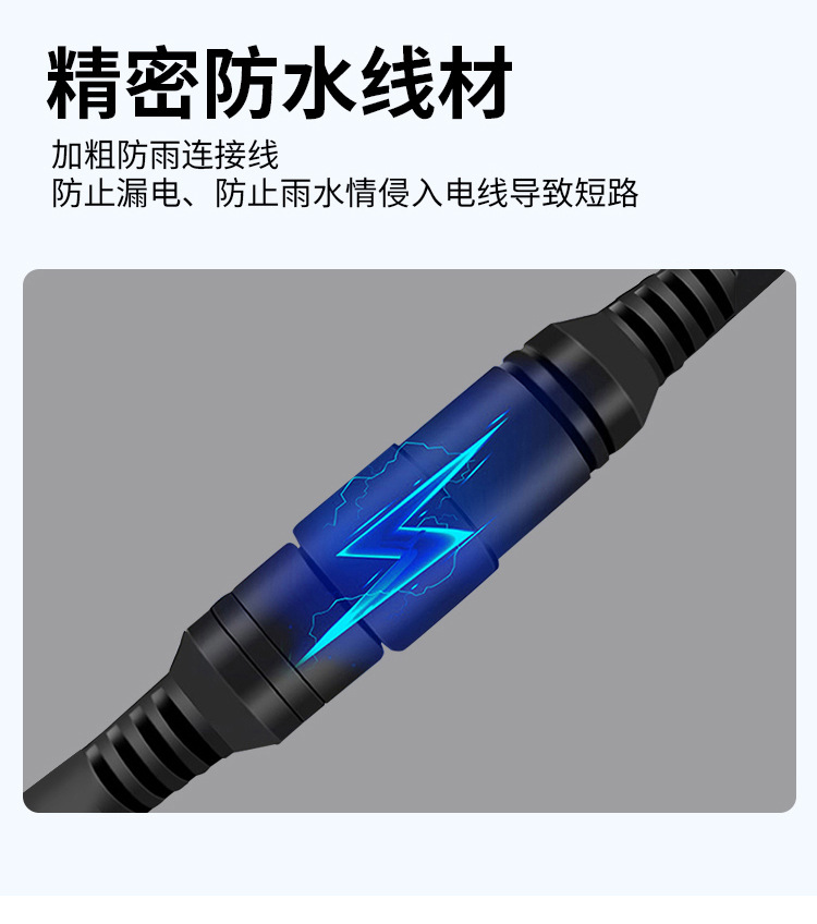 太阳能灯户外庭院灯家用路灯新农村防水LED照明灯人体感应灯智能详情34