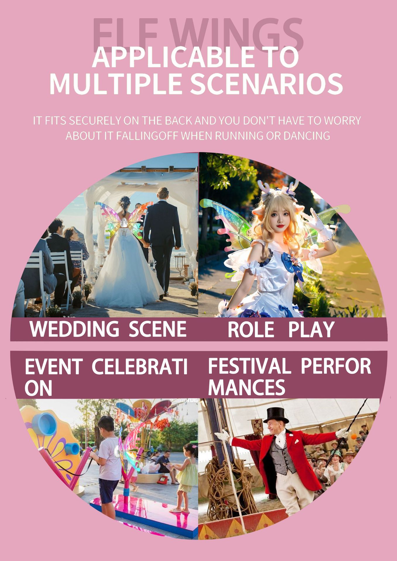 会动的精灵羽翼电动蝴蝶翅膀狗狗天使背饰儿童发光玩具小女孩礼物详情4