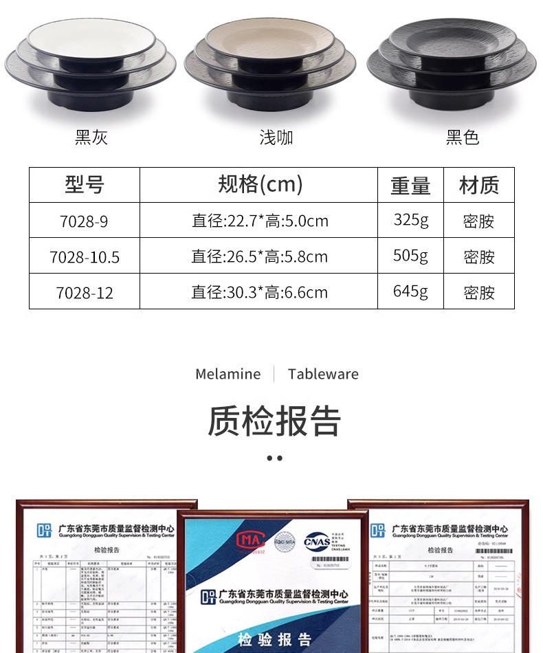 创意密胺高脚盘餐厅菜盘酒店餐具塑料凉菜盘子自助餐展示盘点心盘详情7