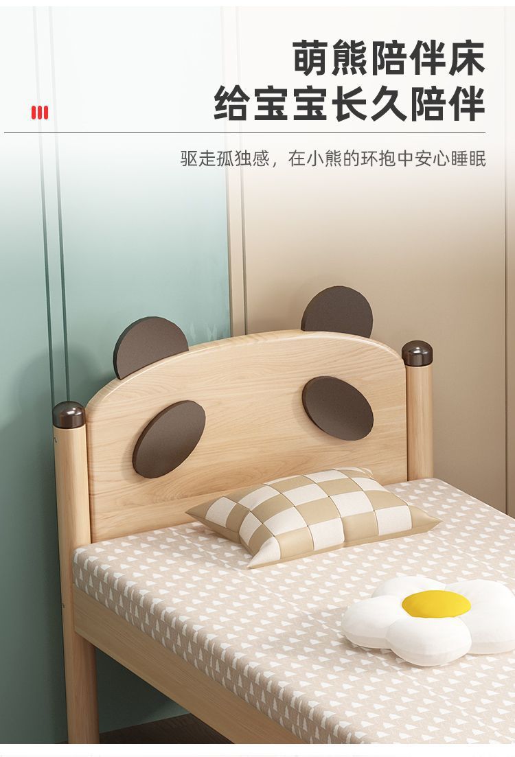 拼接床儿童床拼接床加宽床边加宽拼床小床加宽拼接床儿童拼接床木详情13