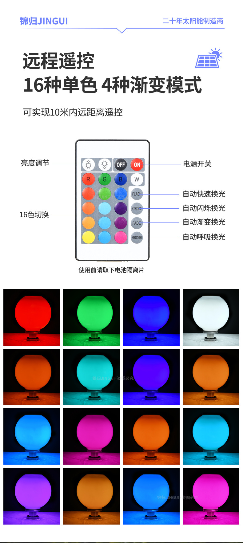 厂家直供太阳能柱头灯院子围墙大门柱子照明不碎球庭院灯球形灯罩详情20