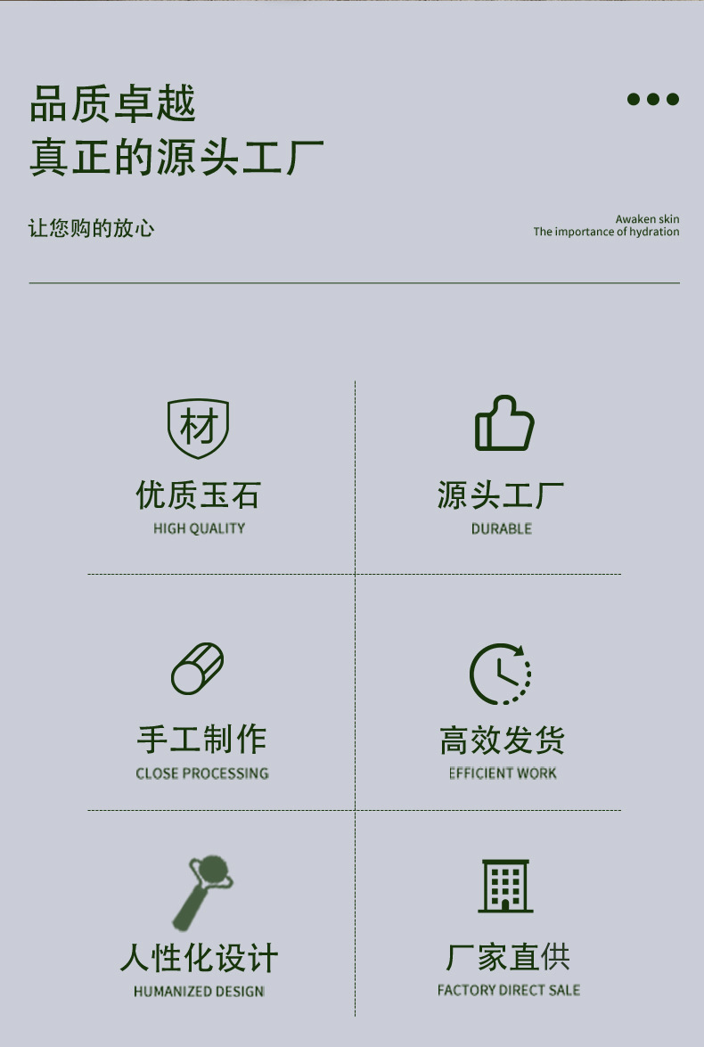 岫岩甲翠绿玉石滚轮按摩工具脸部眼部美容按摩器单圆头全身穴位美容护理详情4