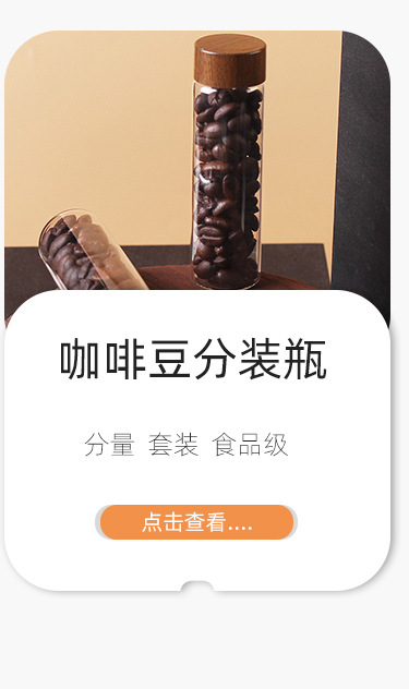 Longchuan glass bottle wooden LIDS can be engraved with 3g and 5g Zhengshan Xiaozhong black tea fruit tea packaging mini tea cans pic 5