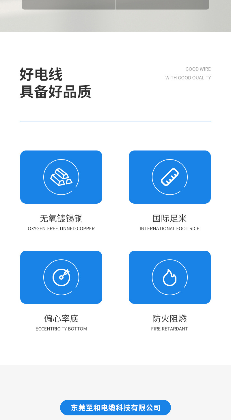 UL10362 10-18AWG电线电缆PFA铁氟龙高温线厂家供应批发电子线详情2