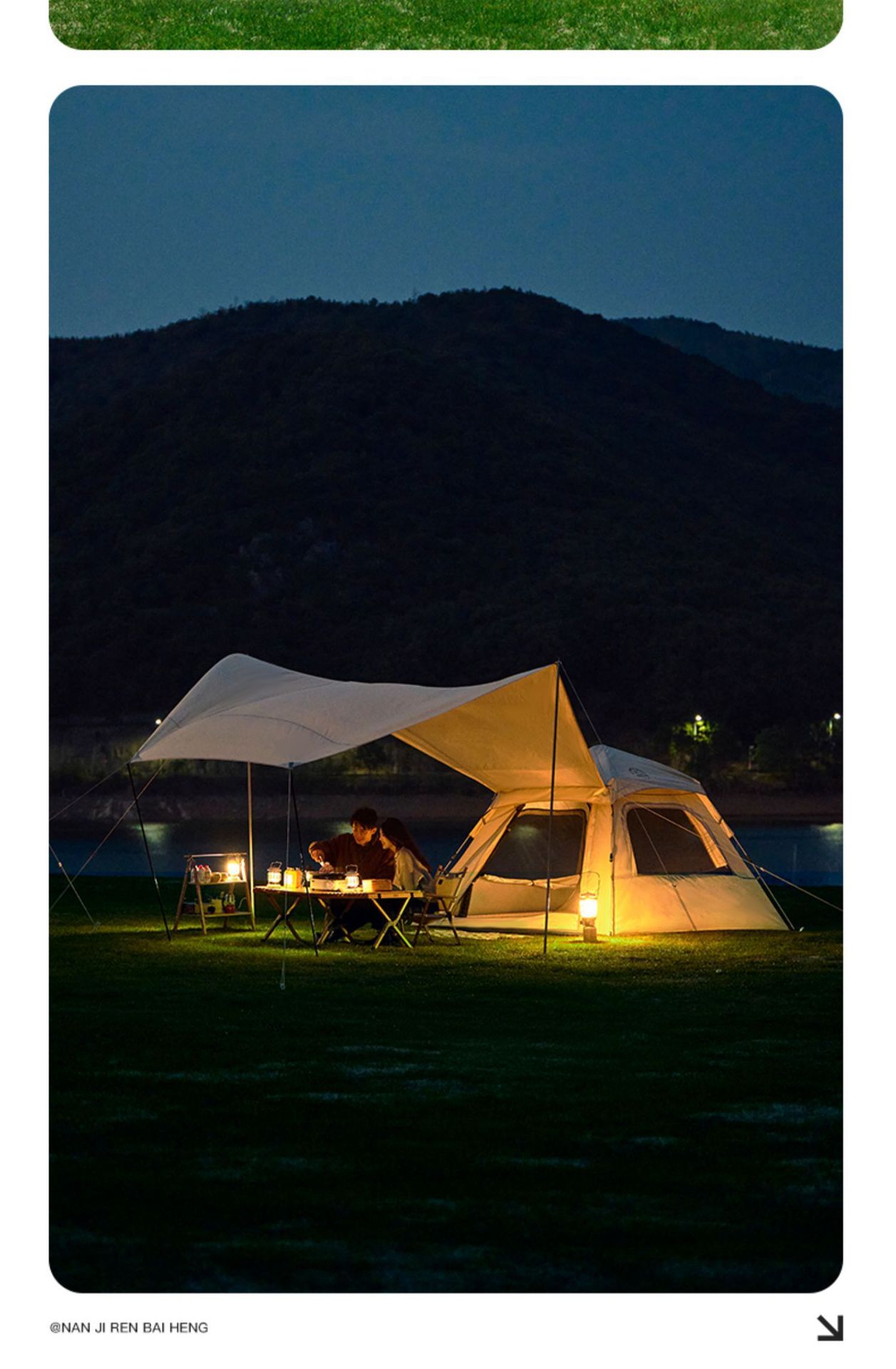 帐篷天幕二合一户外便携式折叠全套露营装备加厚黑胶防晒野外野营详情33