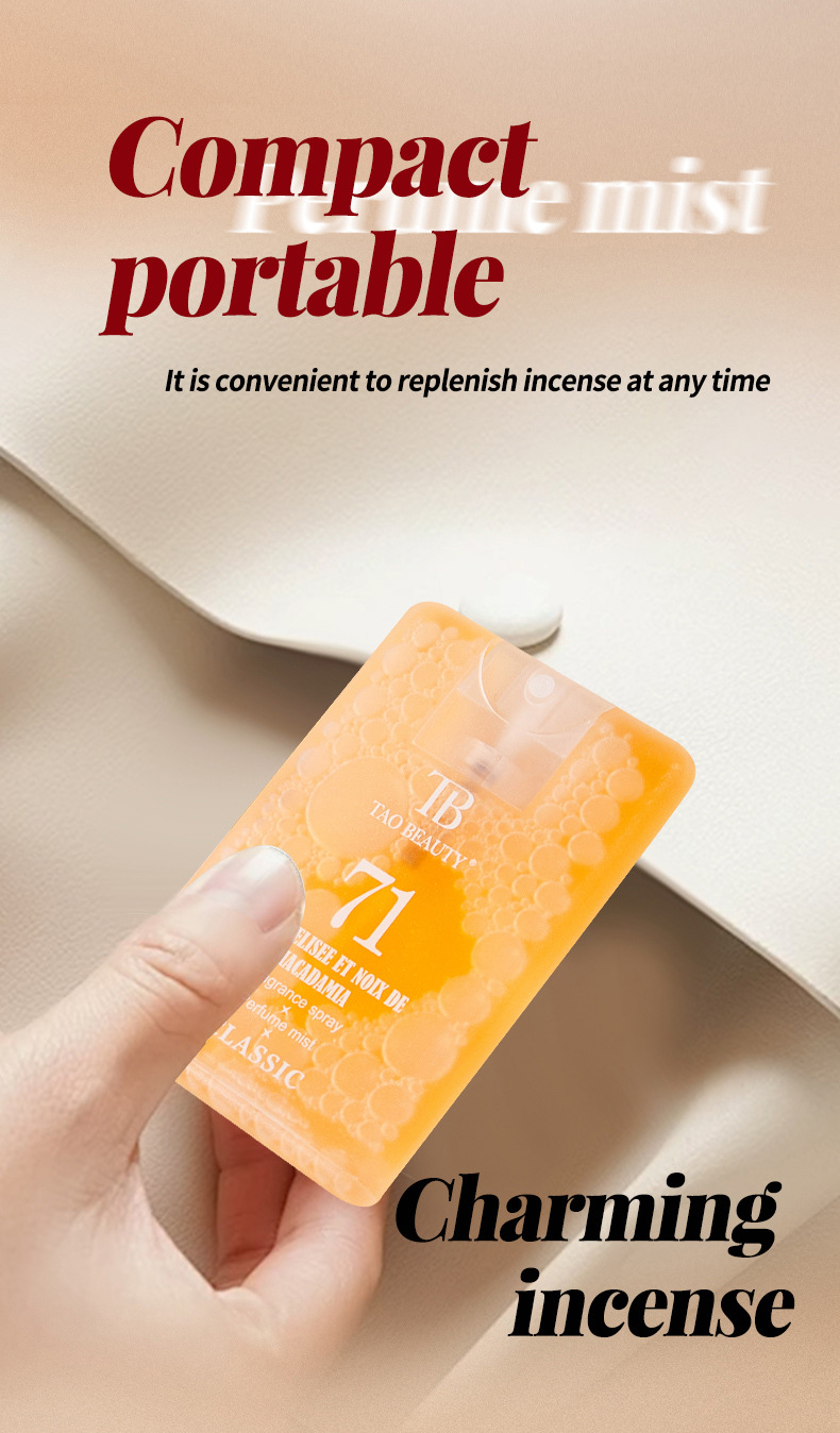 【跨境专供】Tao Beauty口袋香水20ml小巧便携持久留香卡片香水详情17