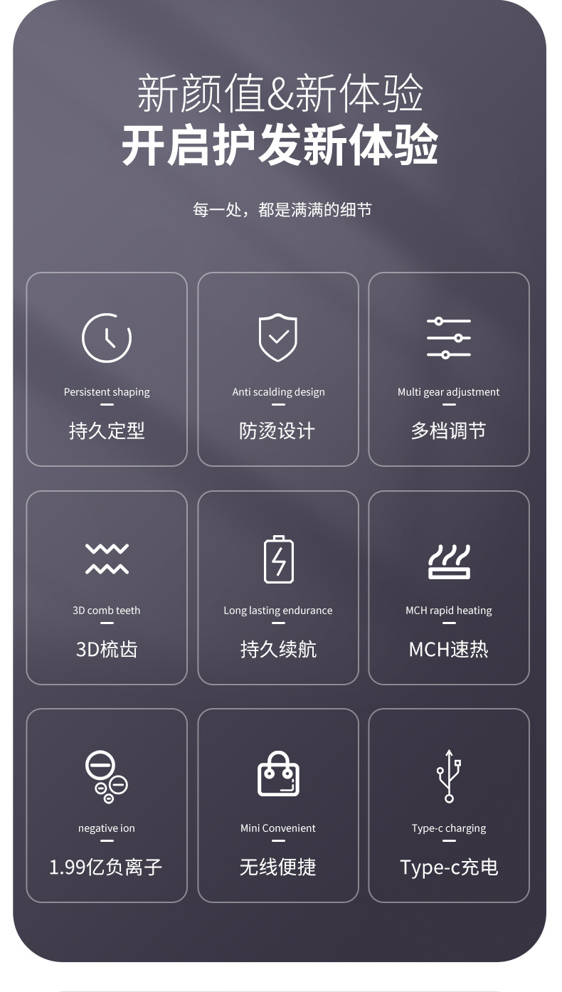 跨境液晶无线直发梳造型充电电梳子直发器便携负离子不伤发发热梳详情11
