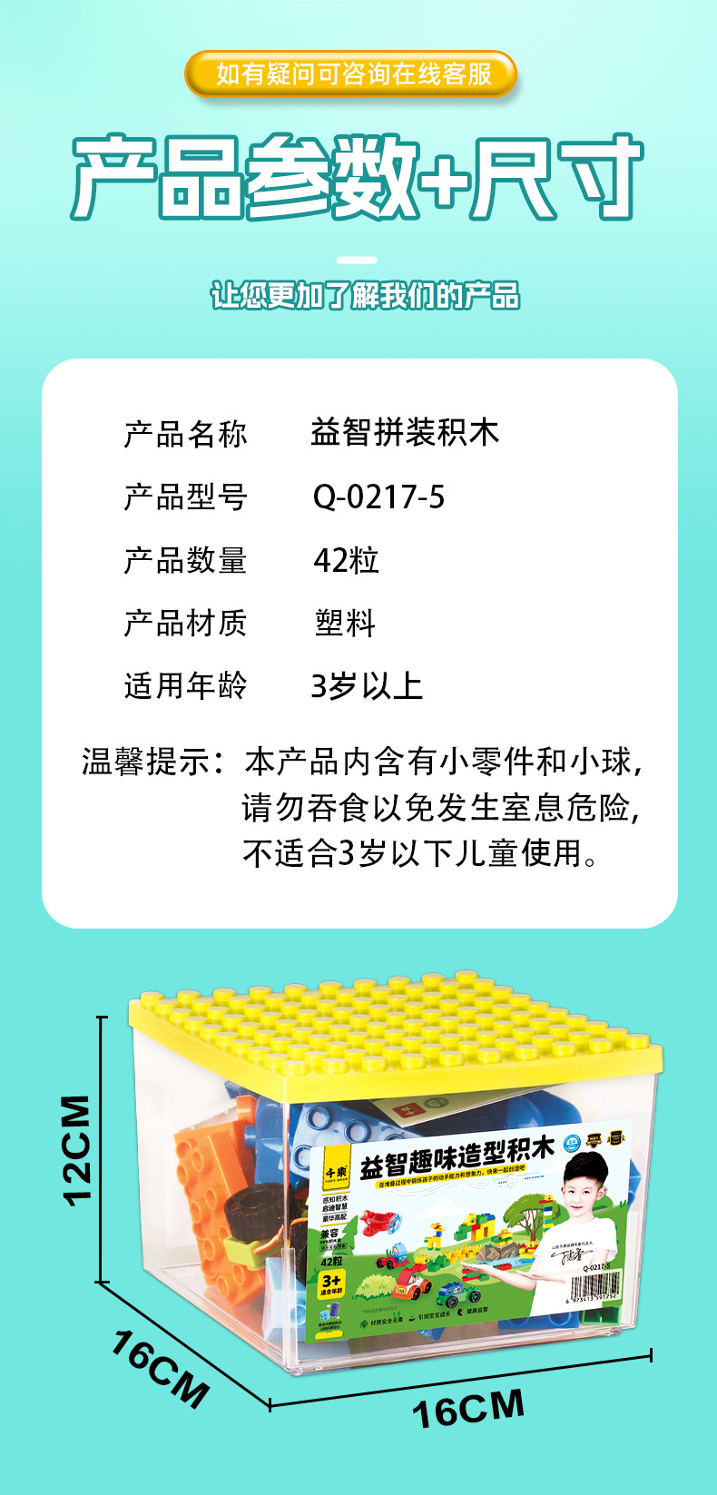 The manufacturer wholesals the new transparent gift box of small fish tank building blocks and large-sized building blocks for boys and girls as gifts pic 9