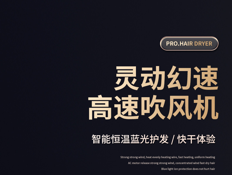 吹风机家用爆款负离子学生宿舍冷热风网红发廊电吹风筒厂家批发详情14