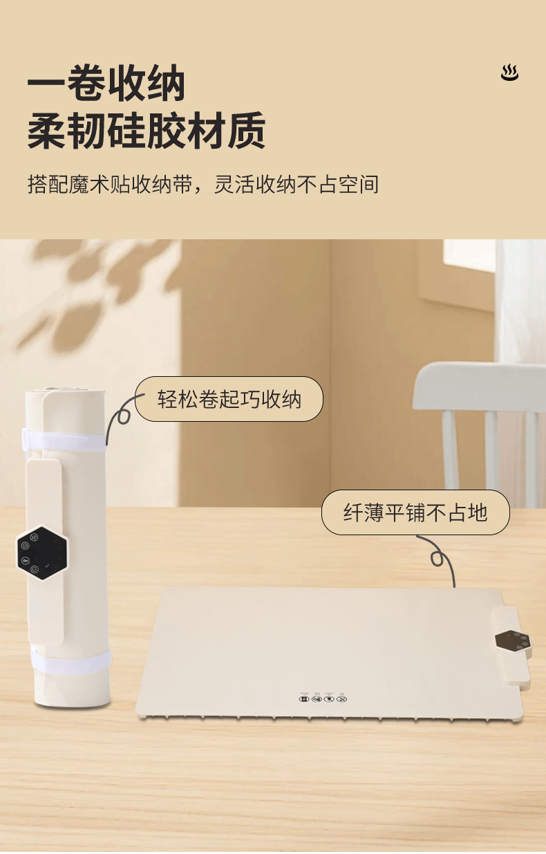 可折叠智能暖菜板硅胶柔软暖菜垫饭菜加热板多功能保温垫石墨烯详情8