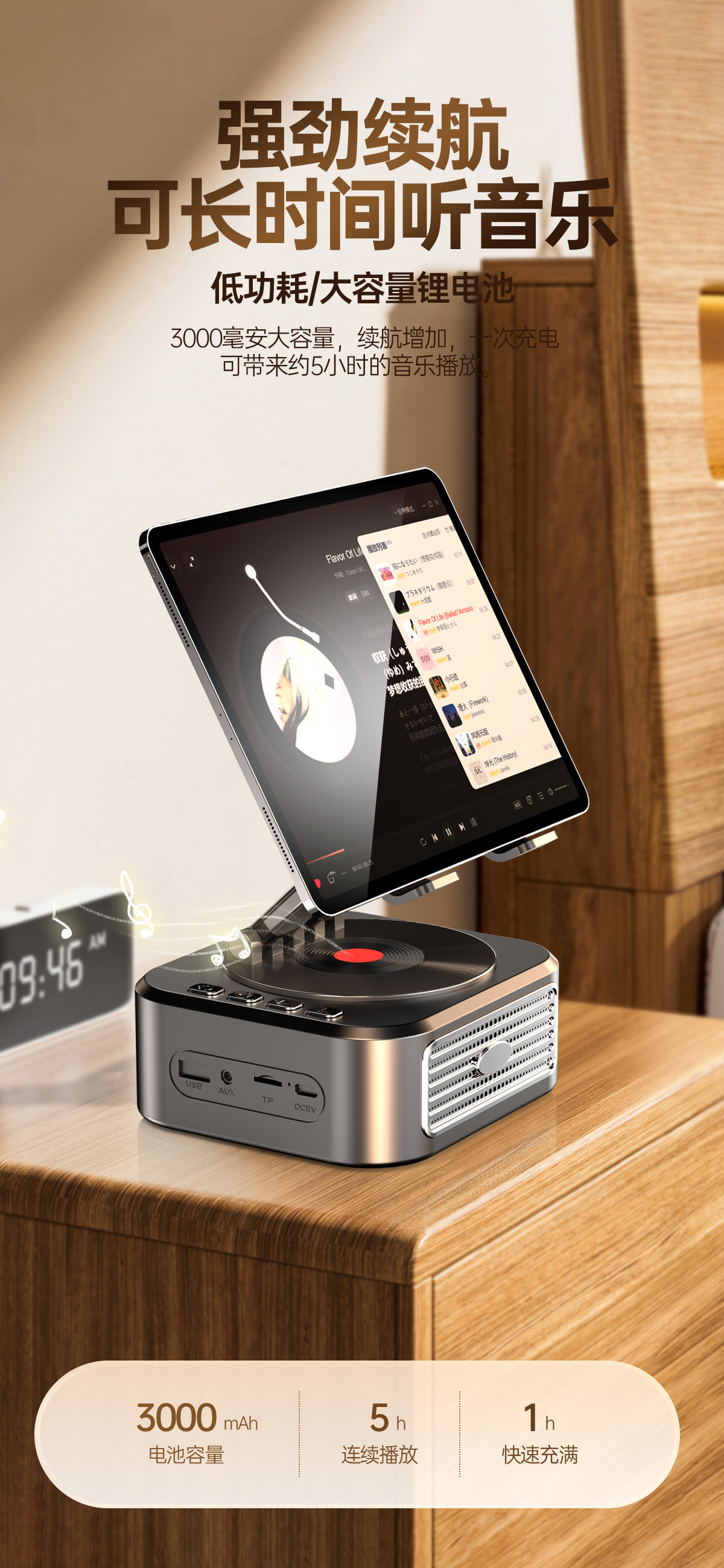 跨境热销新款创意三合一平板支架音箱多功能直播手机蓝牙音响便携式多用途蓝牙音箱详情6