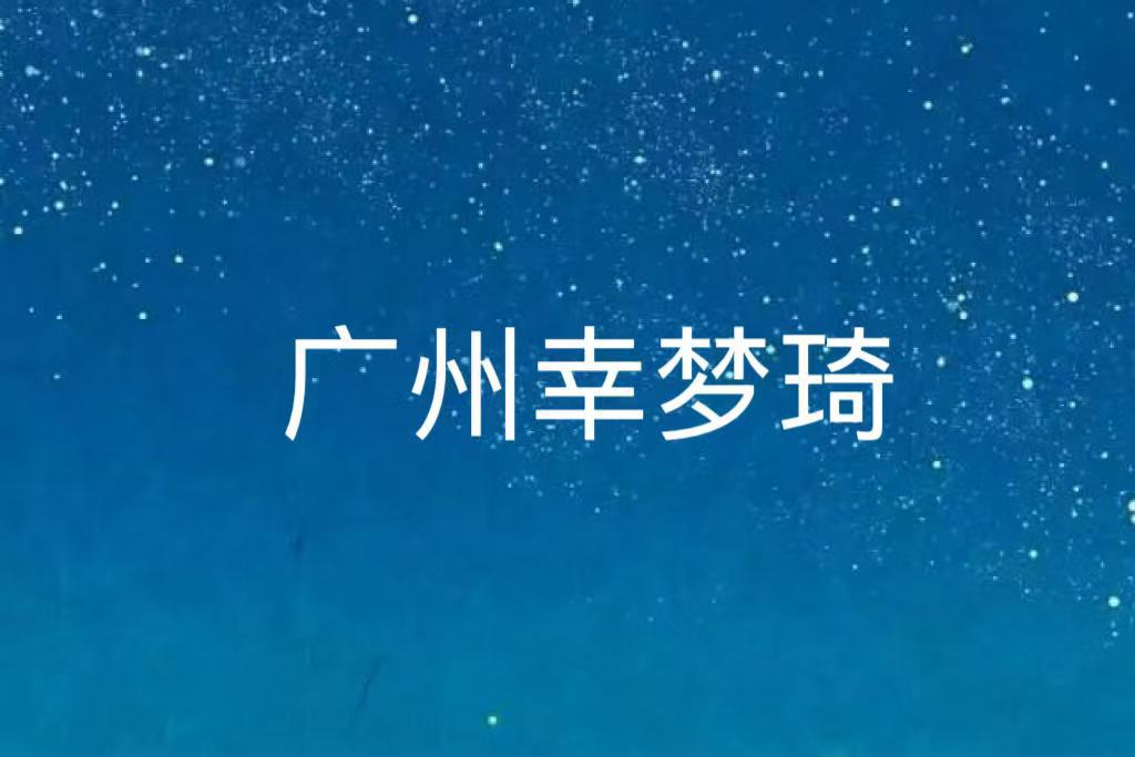 红色结婚行李箱女陪嫁拉杆箱新娘密码箱女方嫁妆婚庆旅行箱20一对详情1