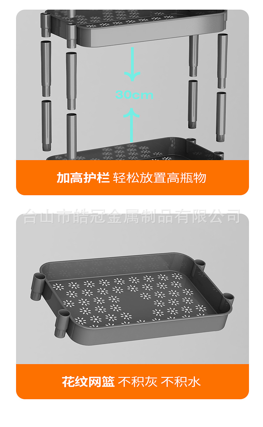 小推车置物架家用落地多层厨房果蔬菜篮架子客厅卫生间移动收纳架详情10