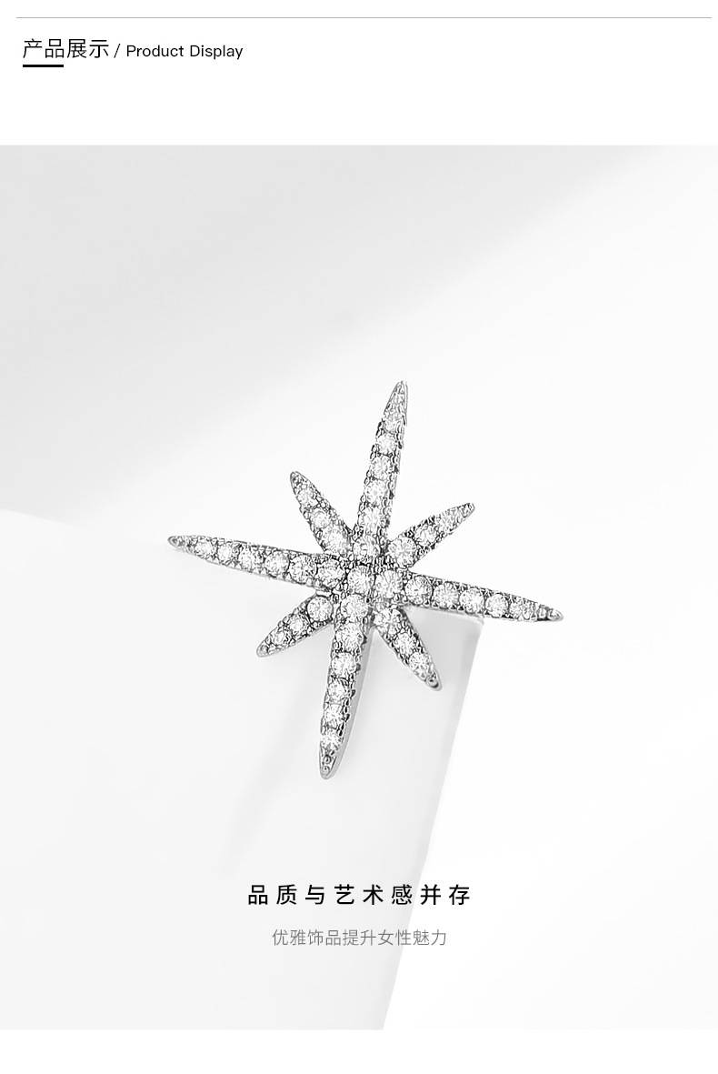 时尚简约款六芒星防走光刺马针小众百搭星星毛衣领针胸花详情14