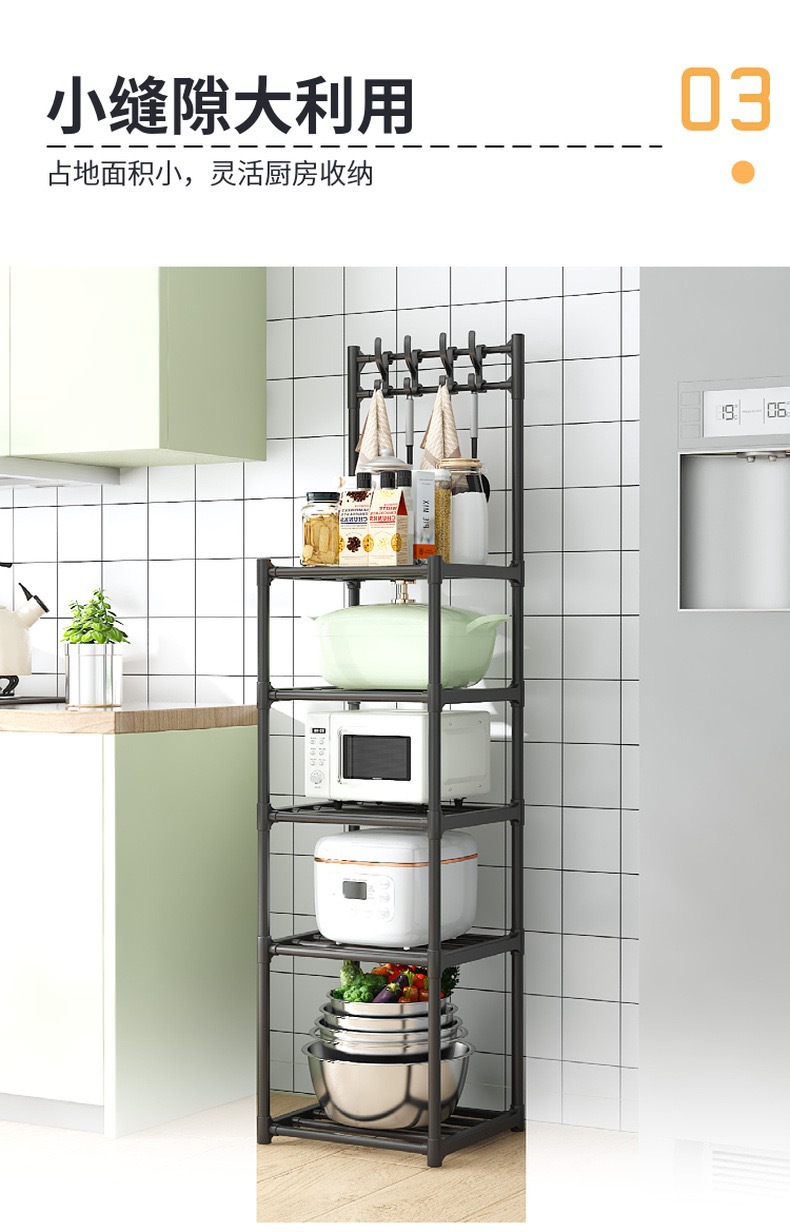 Cross-border kitchen storage rack, floor-standing mobile pot rack, multi-functional storage rack, multi-layer storage shelf pic 6