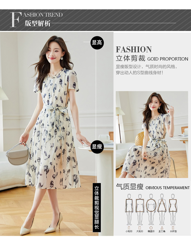 夏季短袖连衣裙女2025新款夏季爆款女装气质碎花裙雪纺中长款裙子详情6