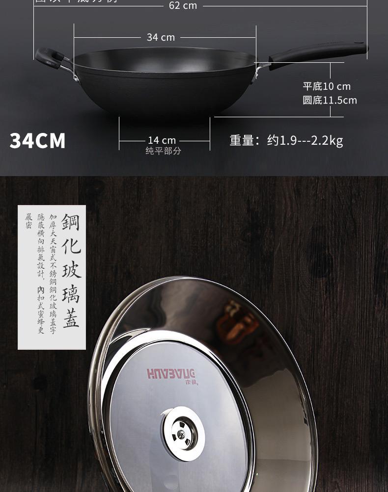 One-piece consignment of Huabang Black Whirlwind old iron pot, round bottom cast iron pot without coating, traditional household cooking pot, gas stove pic 6
