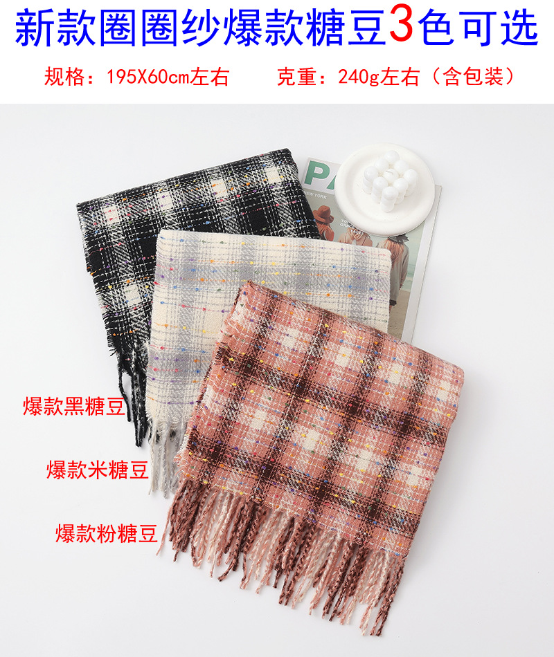 新款圈圈纱仿羊绒格子围巾女秋冬韩系氛围感加厚保暖围脖披肩批发详情52