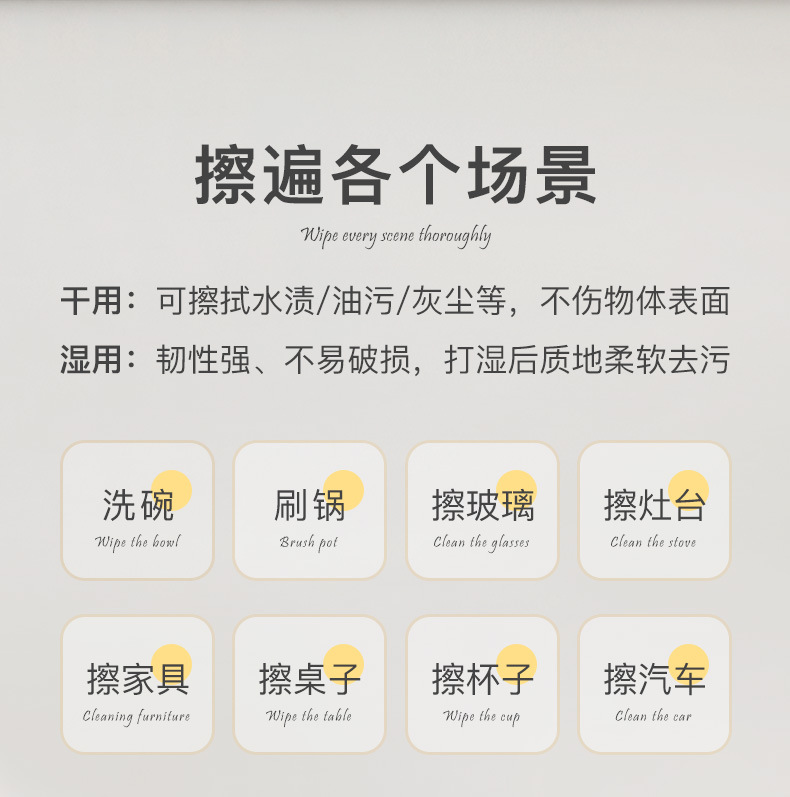 加厚超细纤维不易掉毛干湿两用卷式筒装一次性厨房洗碗布懒人抹布详情14