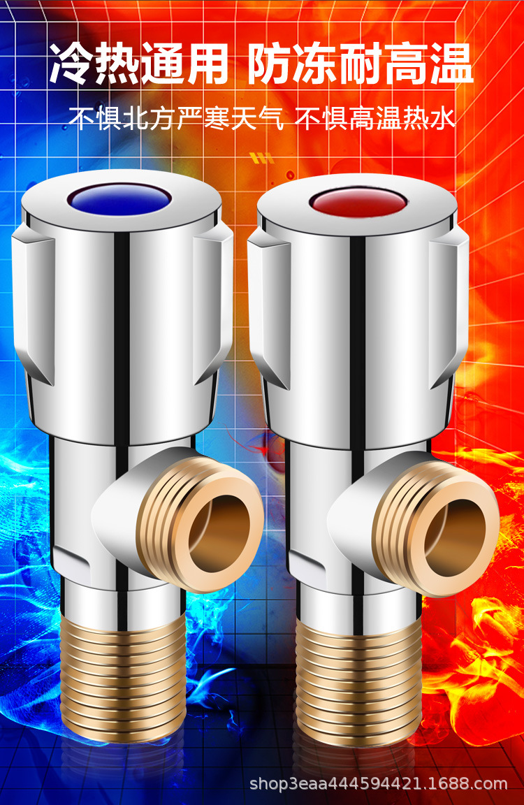 三角阀全铜冷热水器马桶家用大流量球阀三通分水阀门开关一进二出详情14