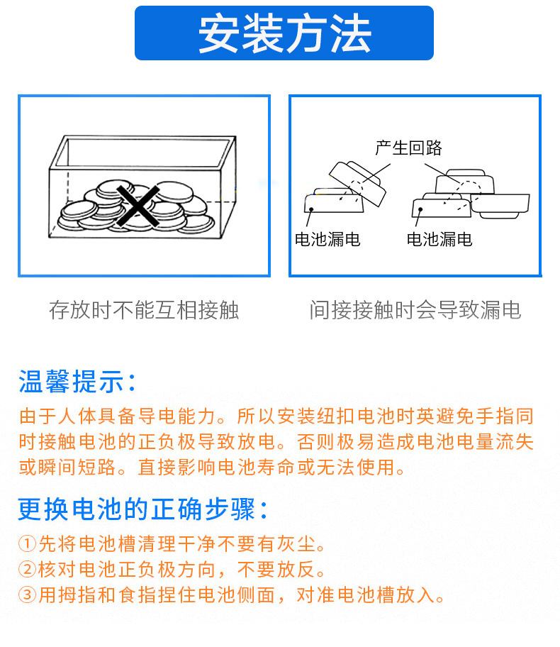 CR2450纽扣电池汽车钥匙遥控器圆形小电子伸降衣架宝马3V门禁卡详情6