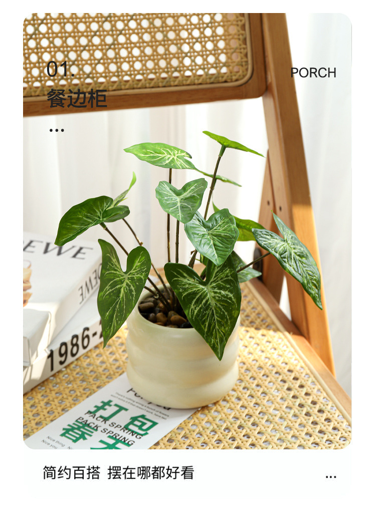 跨境仿真绿植盆栽摆设客厅酒吧假花仿真花摆件高级感花艺装饰品详情8