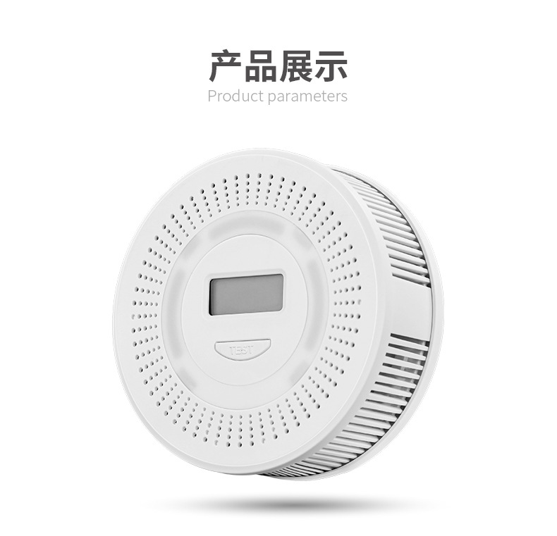 外贸CO烟雾报警器 家用2合1复合报警器电池款烟感一氧化碳报警器详情11