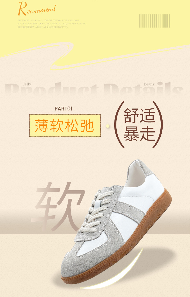 2026新款真皮女鞋运动百搭单鞋女士春季小白鞋女休闲平底德训鞋潮详情19