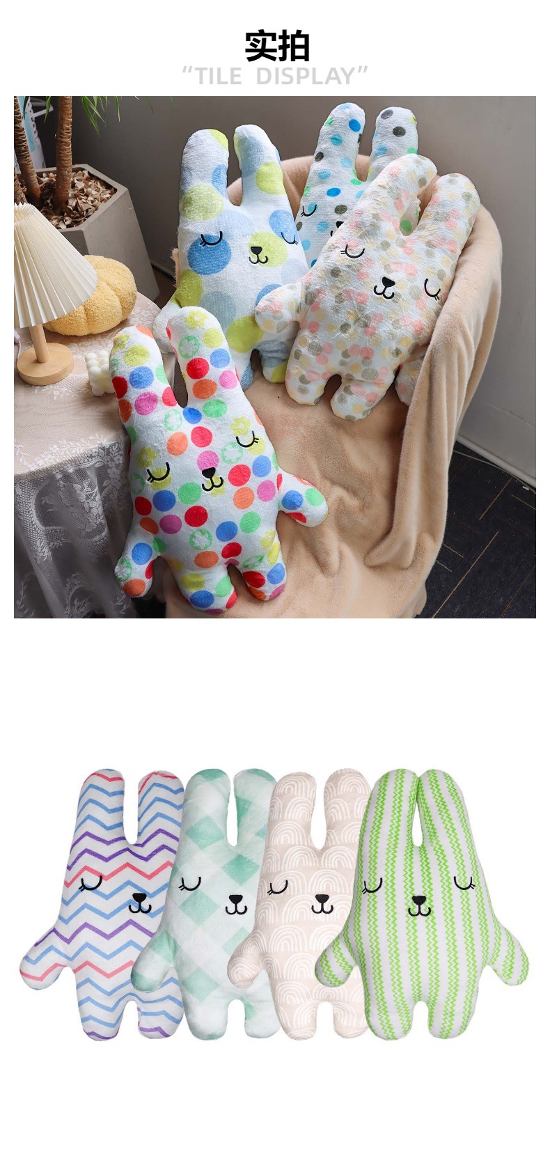 卡通兔子印花条纹抱枕儿童暖手靠枕宝宝安抚绒毛玩偶布艺公仔陪伴玩偶详情2