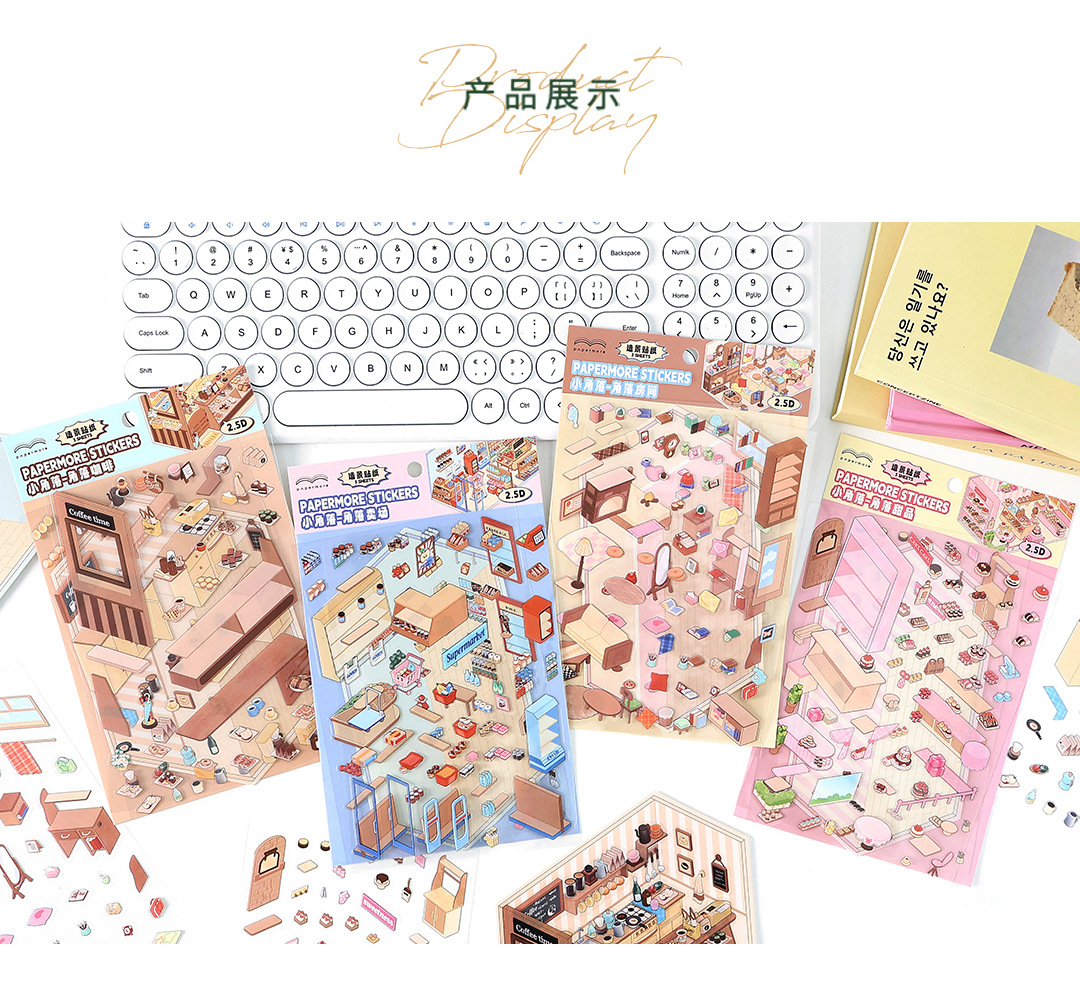 墨言PaperMore3D场景造景贴纸 小角落 学生DIY趣味装饰素材贴纸详情5