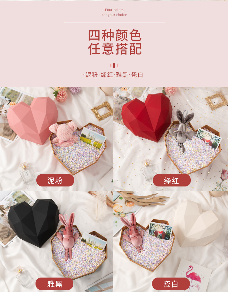 ins风爱心礼盒包装盒心形礼物盒伴手礼盒精致生日礼品空盒子详情21