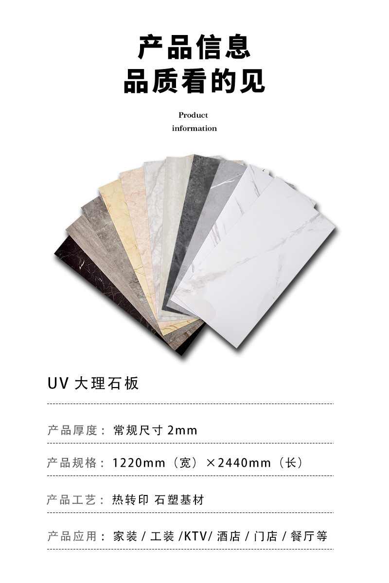 红色碳晶板石塑UV墙板pvc墙板格珊板木饰面板竹木纤维装饰板详情5