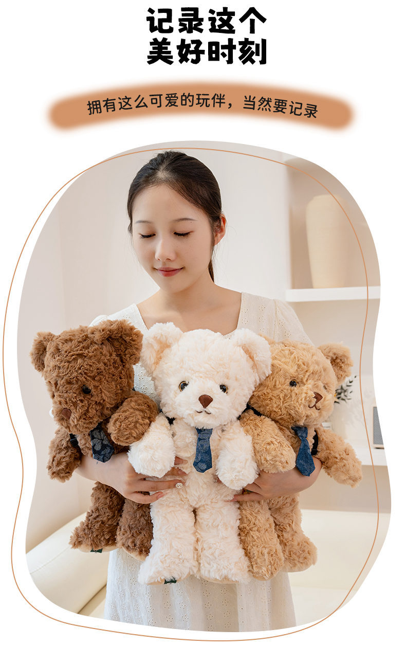 泰迪熊可爱经典领带牛仔背包三色熊萌趣生日礼物毛绒陪伴玩偶批发详情17